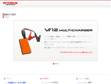 Tablet Screenshot of cdn.internal.co.jp