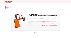 Desktop Screenshot of internal.co.jp